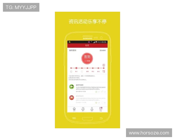 九游游戏大厅手机版安全稳定运行，保障玩家游戏体验与账号安全