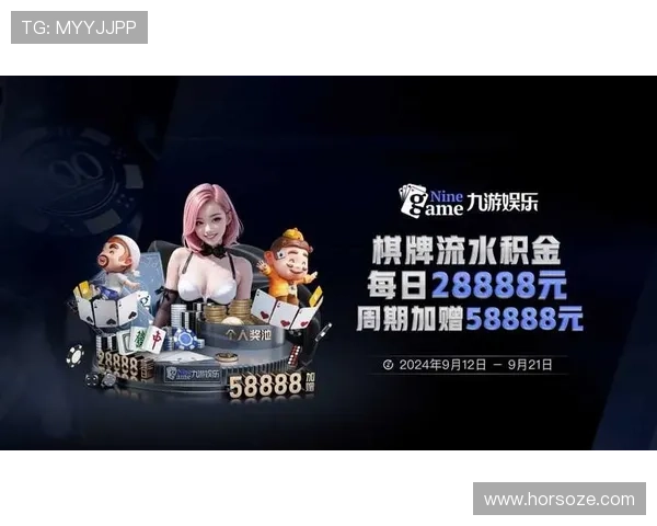 九游登陆网址官方最新入口，提供多设备多平台的便捷登录体验