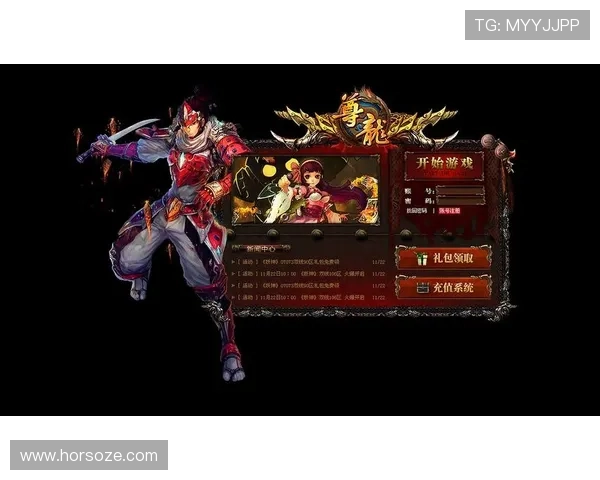 尊龙集团网页版登录官网提供便捷安全的登录入口确保玩家账号信息安全