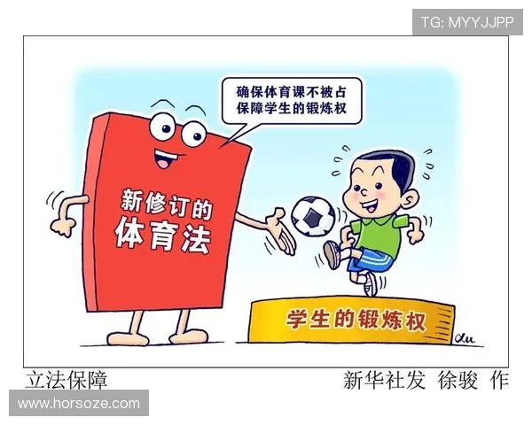 九游体育网站app多样化的体育项目选择，满足不同体育爱好者的需求