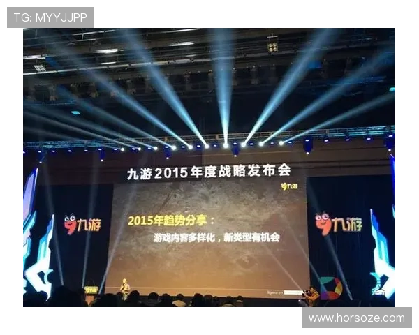 九游娱乐手机版多样化的充值方式，方便快捷满足不同玩家的支付需求