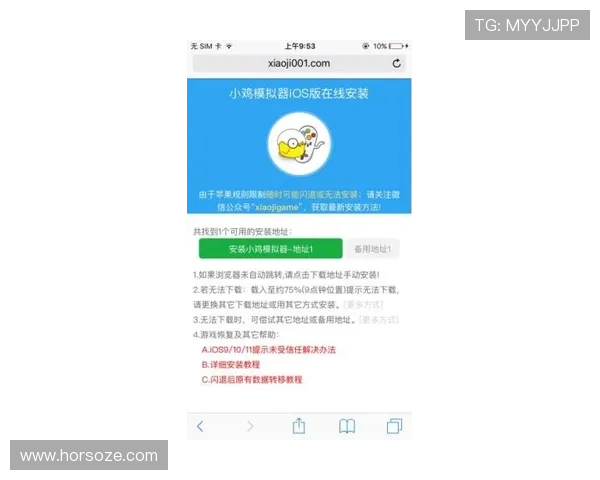 九游畅玩平台常见问题与客服支持渠道全方位解答，保障你的使用无忧