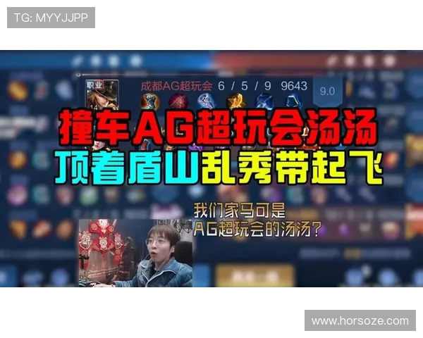 九游ag登录入口忘记密码影响游戏体验的应对策略与账号保护建议