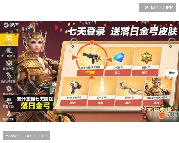 九游app官网活动最新优惠信息全面解析助你轻松享受丰富游戏福利